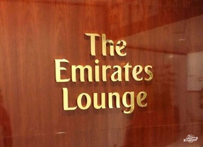 The Emirates Lounge