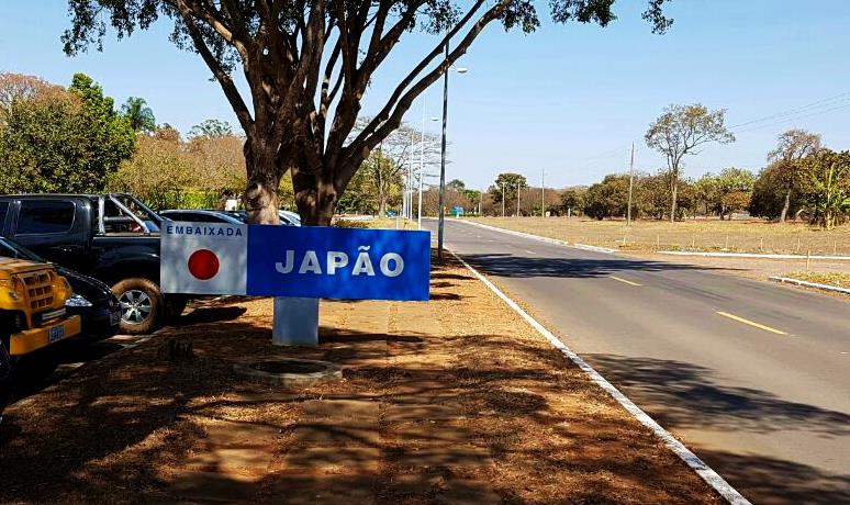 Embaixada do Japão em Brasília